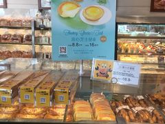 -味多美(江安路店)