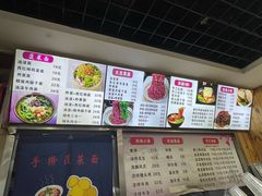 菜单-手擀菠菜面(西康路店)
