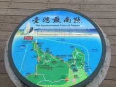 -台湾最南点