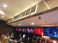 -中影·星感觉激光巨幕影城(博物馆店)