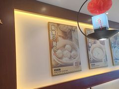 -老淮城·长鱼面(河下古镇店)