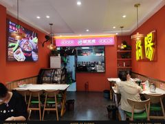 -状元虎.摇滚炒鸡.家常菜(义勇街店)