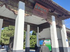 -紫光园·烤鸭·北京菜(团结湖店)