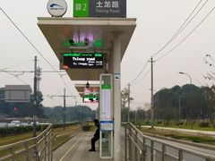 -两河城市森林公园