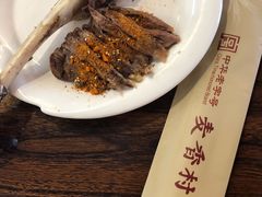 -大召麦香村(新生街店)
