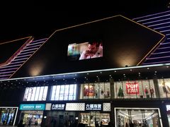-金铂广场(龙归店)