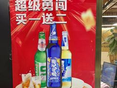-成都屋头串串香(八府庄店)