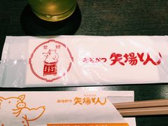 -矢场猪(名古屋站三井楼北馆店)