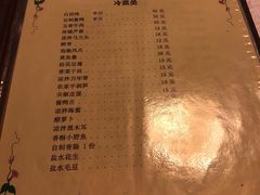 -古韵餐厅(湖畔大学店)