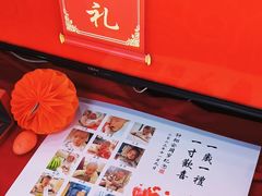 -谢先生酒店·椒宴集(沙湖店)