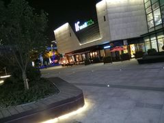 -易生活购物公园