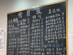 -小河无名面馆