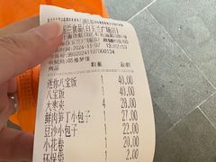 -白玉兰食品(甜云店)