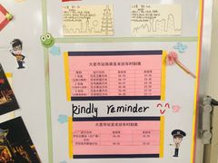 -大差市(地铁站)