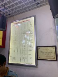 -张师傅首饰加工修理(西单华威潮铺街店)