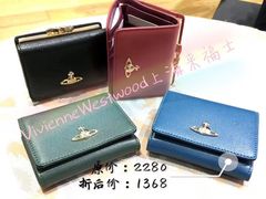 -Vivienne Westwood(上海来福士广场店)