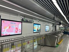 -建设三路(地铁站)