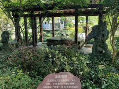 -浙江西子宾馆·牡丹厅