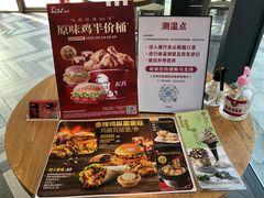 -肯德基(万科广东路店)