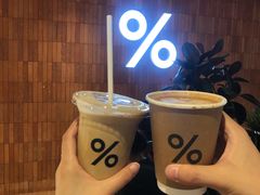西班牙拿铁-% Arabica阿拉比卡咖啡(武汉天地店)
