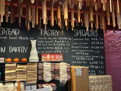 -TonTon(永康路店)