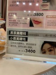 -Four Seven·半永久纹眉
