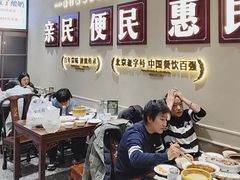 -紫光园(创始店)