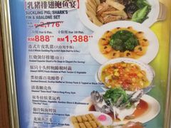 菜单-阿一鲍鱼海鲜酒家(苏丹依斯迈路店)