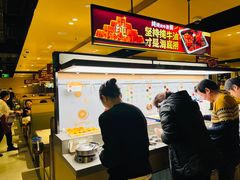 -海底捞火锅(吴中路店)