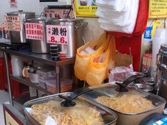 -昌记西关濑粉(西华路店)