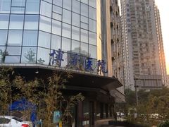 -团圆口腔·种植中心(锦江院区)