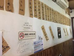 -烧鸟周居酒屋(香山店)