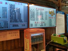 -天兴居(鲜鱼口街店)
