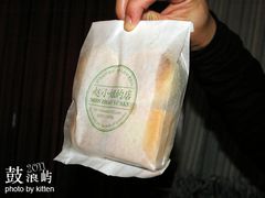 -赵小姐的店(鼓浪屿三友店)
