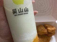 阳光芒果牛油果酸奶-吴山山·椰子酸奶(天河南店)