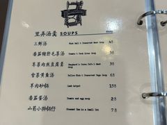 -小实惠嘉(威海路店)