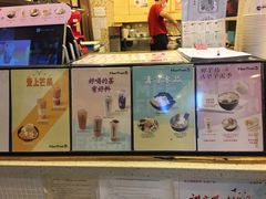 -鲜芋仙(高新万达广场店)