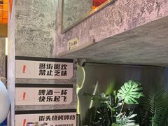 -神府路壹号·海鲜烧烤排档(三坊七巷店)