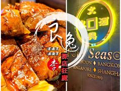 文兴烧鸭-文兴酒家(晶品店)