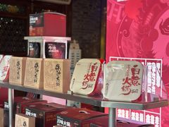 -川西坝子火锅(金沙1.0直营店)