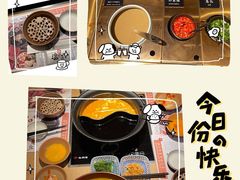 -温野菜涮涮锅(曲江大悦城店)