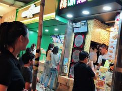 -妈咪鸡蛋仔(尖沙咀东分店)