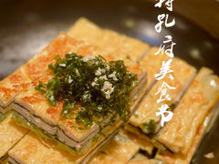 -怡豪大饭店·银顶旋转餐厅