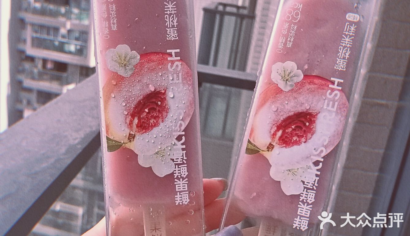 网红【桃🍑気】冰激淋测评