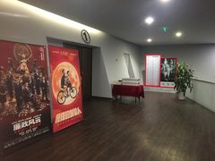 -和美电影艺术中心(万国城店)