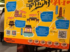 -南京大牌档(人民广场店)