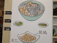 -朱洪元苏式面馆(绿宝广场店)