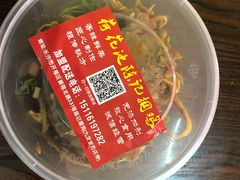 -陈记捆鸡