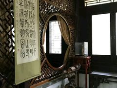 -王家大院