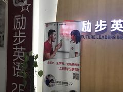 -励步儿童成长中心·英语启蒙·剑桥考级·KET(八佰伴校区)
